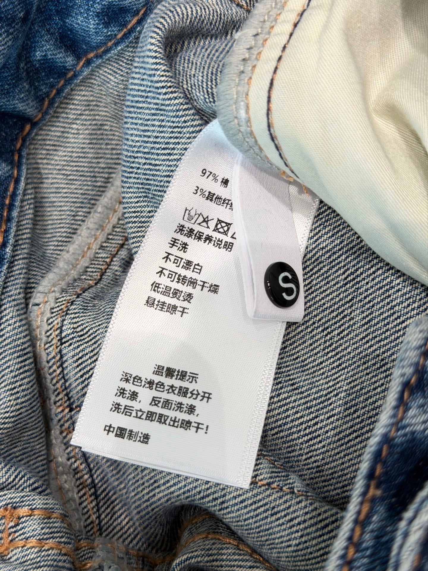 Casual Jeans