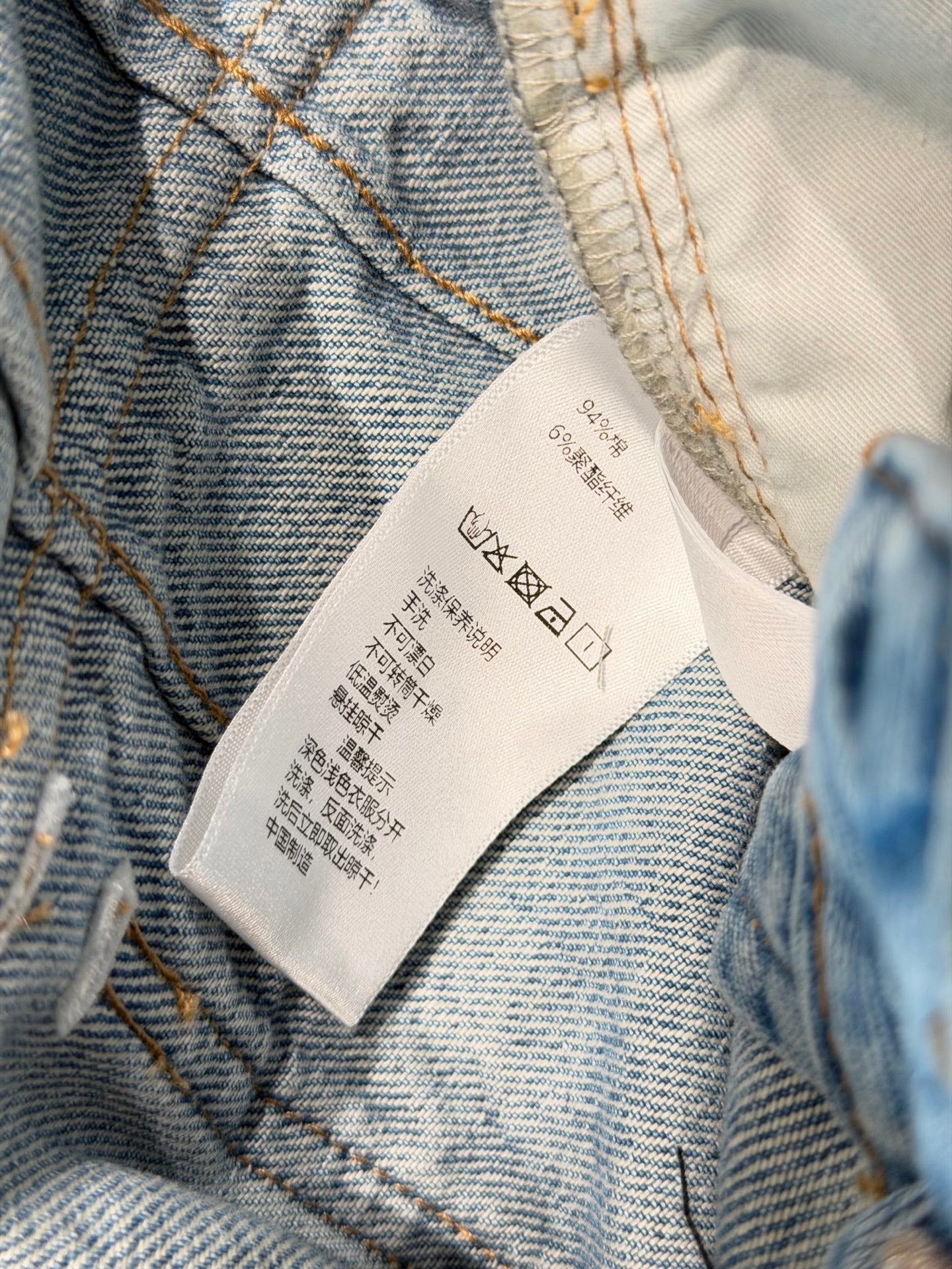 Luxury Jeans
