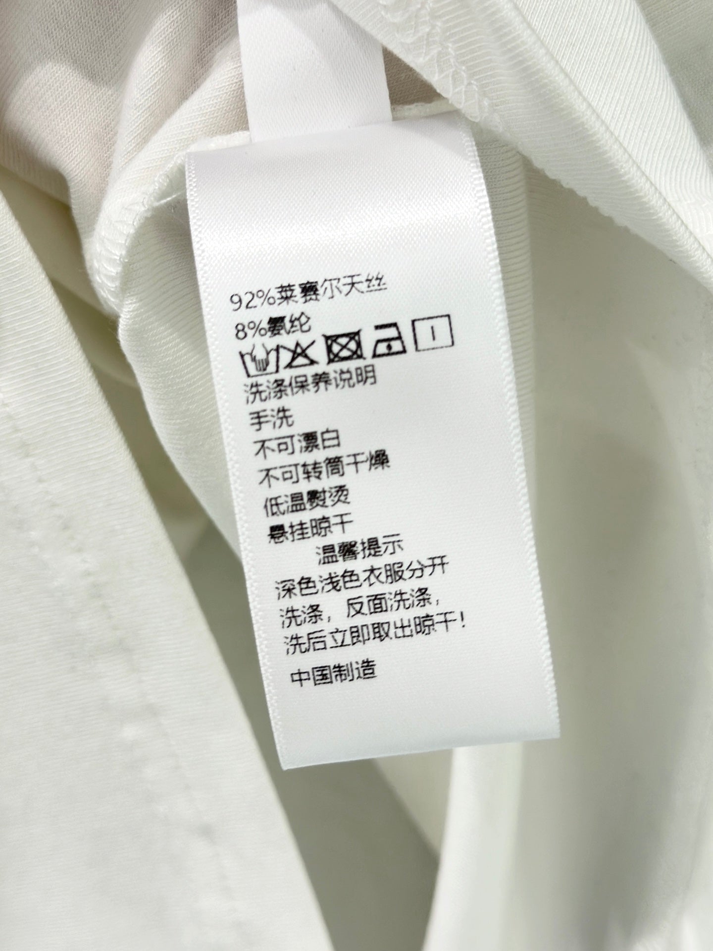 Neck Long Sleeve Slim Fit Top